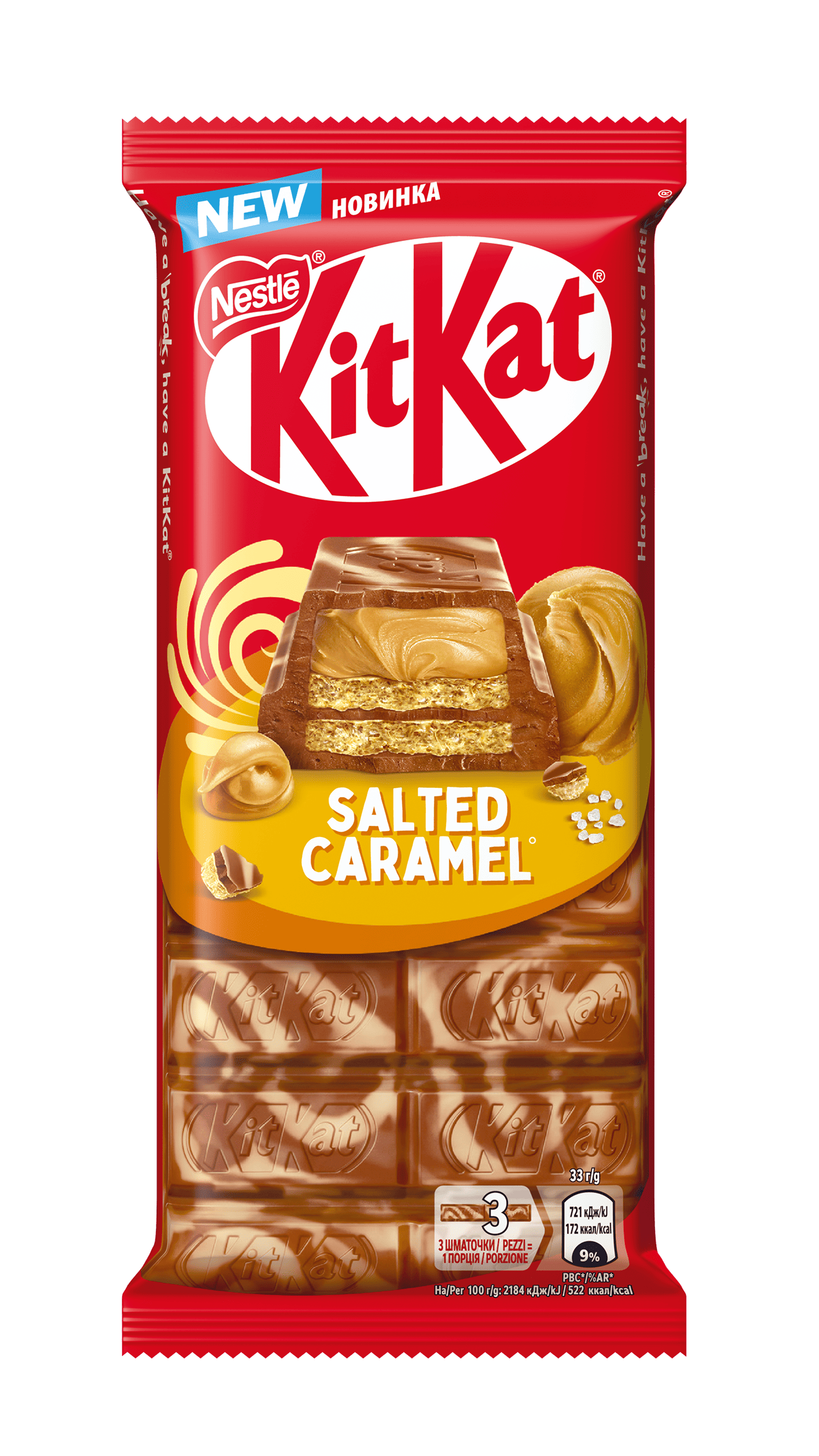 KitKat® Tablet Salted Caramel